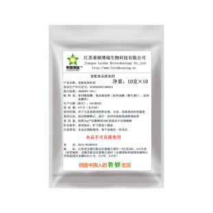 水果蔬菜保鲜剂防腐剂抗氧化鲜切去皮浸泡喷洒鲜肉护色莴笋莴苣