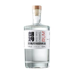 甜嘻焦糖风味朗姆酒烘焙调酒基酒鸡尾洋酒莫吉托500ml