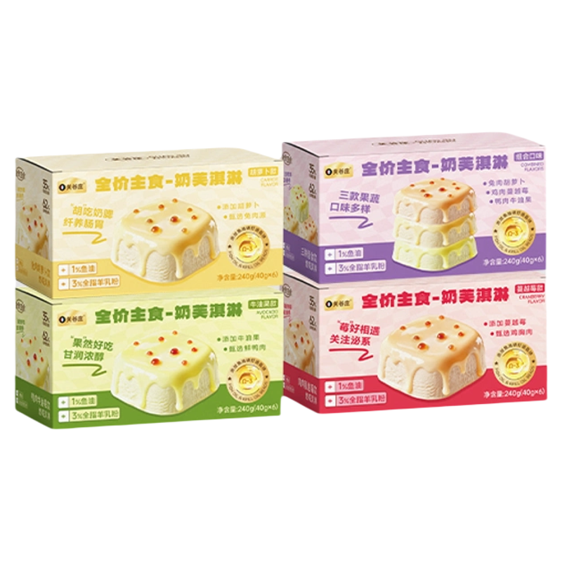 关谷庄奶芙爆珠淇淋猫主食餐盒