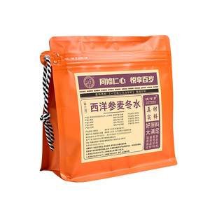 42天月子汤材料包产后恢复产妇气血顺产剖腹产小产调养煲汤营养品