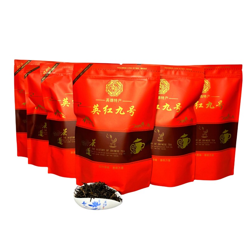 正宗英德英红九号红茶一级古树茶