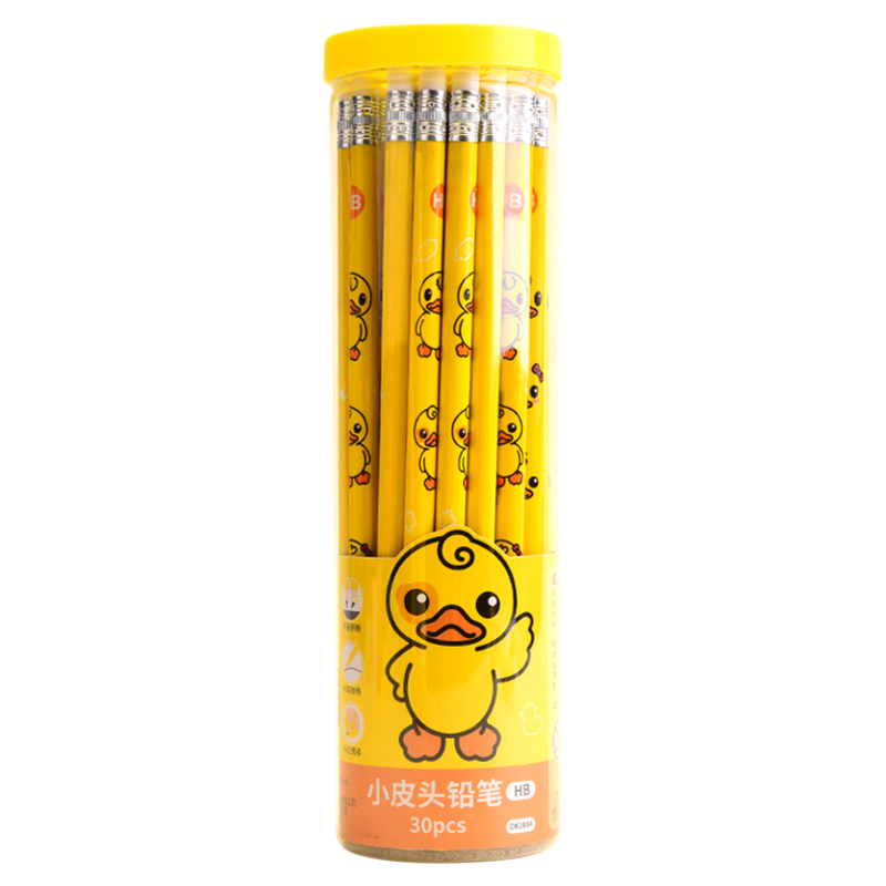 正版小黄鸭铅笔一年级二年级幼儿园初学者圆形铅笔hb带橡皮擦男生女孩奖励儿童学习文具套装小学生奖品小礼品