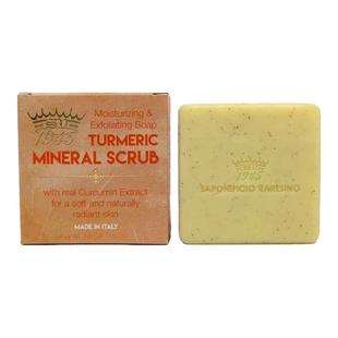 SV1945姜黄矿物磨砂润肤皂200g纸盒洁面洗澡净肤抗痘修护滋养柔滑
