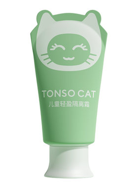 TONSOCAT童小喵轻盈隔离霜