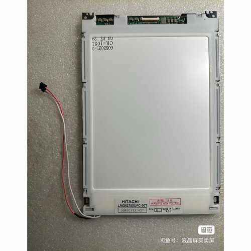 询价日立9.4寸单色屏LMG5278XUFC-00T S