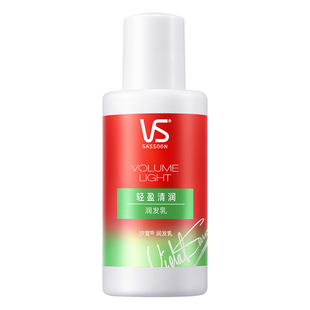 【U先试用】沙宣轻盈清润润发乳旅行装50ml