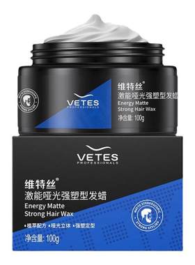 胖东严选&热销百万|定型发泥TOPI