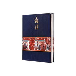 敦煌研究院 正版书籍莫高窟壁画图书 纪念藏经洞发现一百周年画册