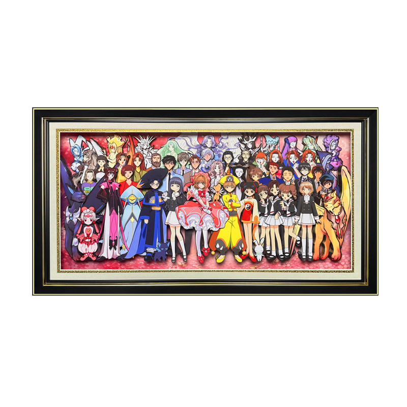百变小樱全家福3ｄ立体画