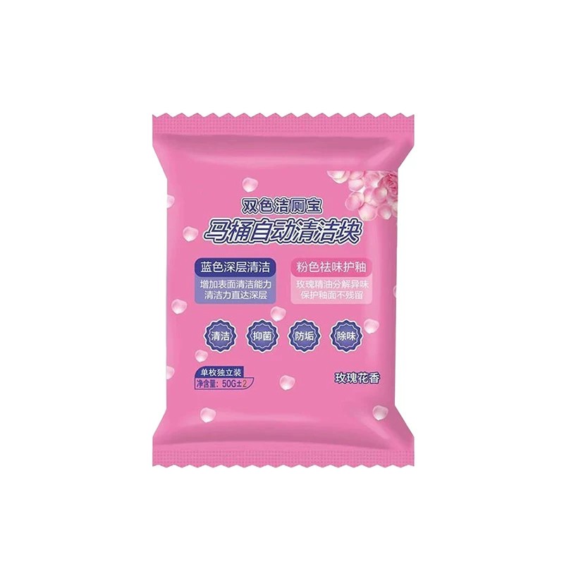 双色双效洁厕宝蓝泡泡马桶自动缓释清洁除垢留香洁厕块免手动刷洗