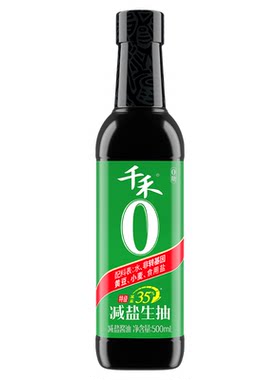 千禾0减盐35%生抽酱油特级品质