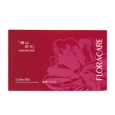 百花萃滇山茶花舒缓精华敏感肌可用补水保湿贴片面膜