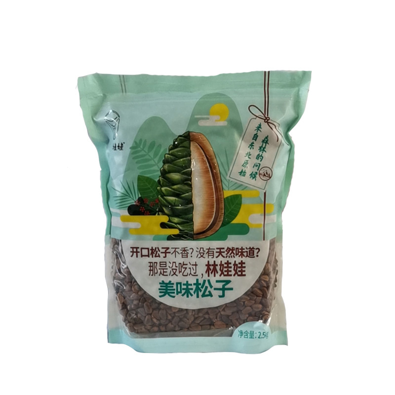 林娃娃东北原味开口松子