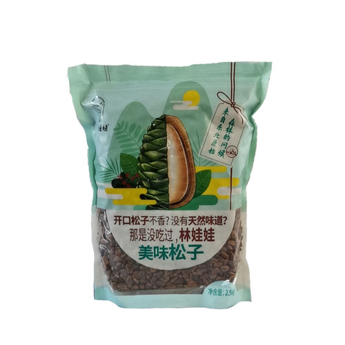 林娃娃原味非油炸开口松子5斤  坚果休闲零食