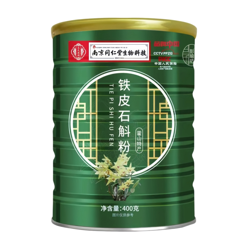 南京同仁堂生物科技铁皮石斛粉甄选粉质细腻熟粉代餐粉400g/罐装