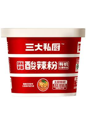 三大私厨有机红薯粉丝酸辣粉