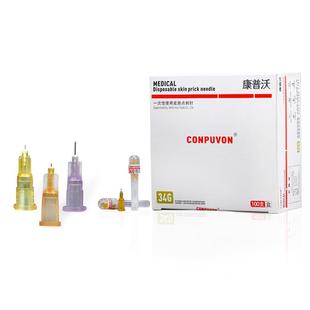 康普沃械三无菌34g医用小针头1.5/2.5/4mm一次性微针注射非无痛针