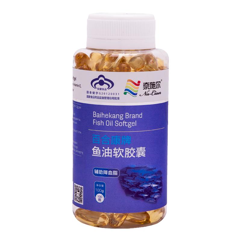 奈施尔欧米茄3深海鱼油软胶囊