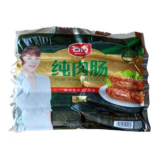 名佑火山石烤肠热狗地道肠爆汁黑胡椒原味火腿台湾香肠早餐半成品