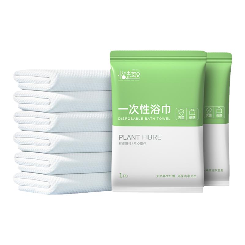 一次性浴巾压缩洗脸巾洗面毛巾旅行单独包装酒店外出旅游用品批发