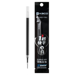 KACO SDRY中性笔芯 1秒快干 亚规替芯10支装0.5按动子弹头笔头大容量双倍书写超长800米顺滑黑色好写耐写宝