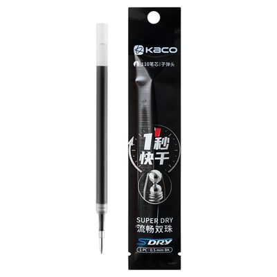 KACO SDRY中性笔芯 1秒快干 亚规替芯10支装0.5按动子弹头笔头大容量双倍书写超长800米顺滑黑色好写耐写宝