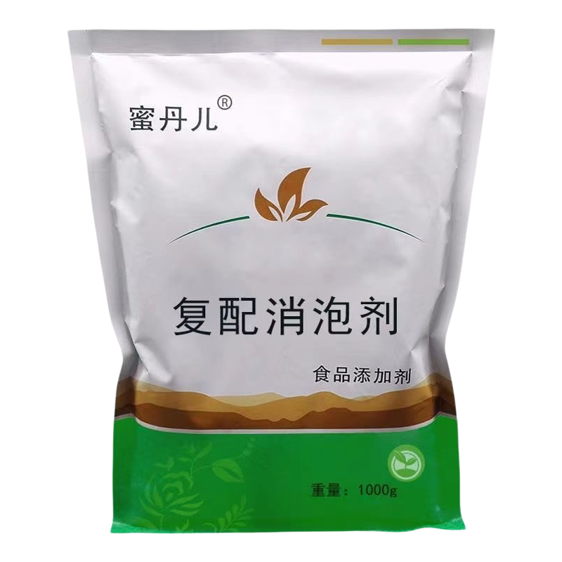 食品级食用消泡剂豆制品1kg包邮