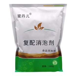 蜜丹儿食品级食用 消泡剂 现磨豆浆豆制品消泡王 复配1kg包邮