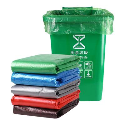 绿色蓝色分类大垃圾袋大号加厚
