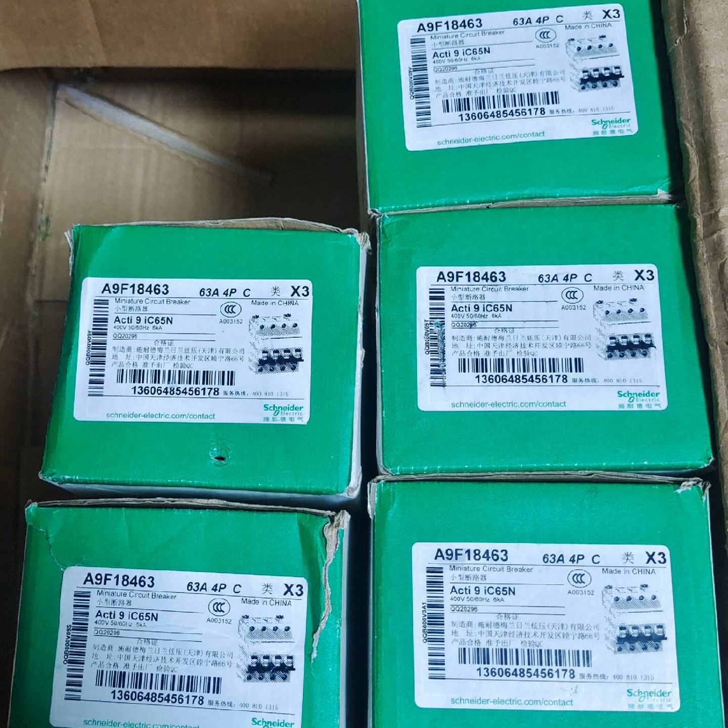 议价IC65N 4P断路器A9F18463，4PC适用 - 实物图