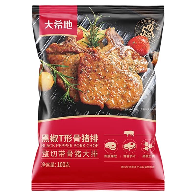 大希地黑椒T骨猪排空炸半成品