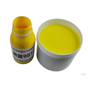 千彩源高浓黄色色浆外墙水性涂料色浆 乳胶漆调色 嫩黄9814