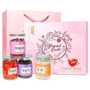 花茶礼盒组合套装送礼纪念品伴手礼年货玫瑰花红枸杞送女生送妈妈