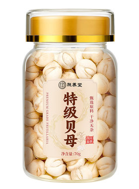 四川贝母中药材官方旗舰店正品无硫新货特级非野生贝母止咳泡水
