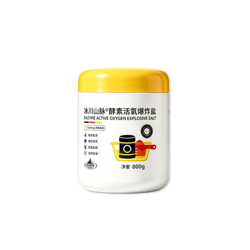 冰川山脉爆炸盐彩漂粉母婴适用