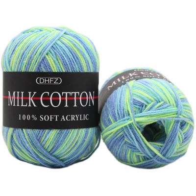 段染渐变婴儿彩色毛线团