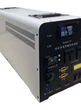 8度户外电源4500瓦2P空调露营房车旅游咖啡机冰淇淋机备用
