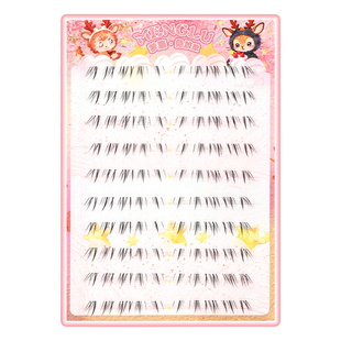 梦鹿免胶-猫须下睫毛(浓密)猫系下睫毛透明梗自然卷翘2026新款