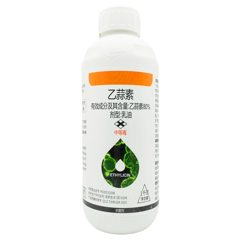 万农必耙2甲4氯二甲胺盐除草剂