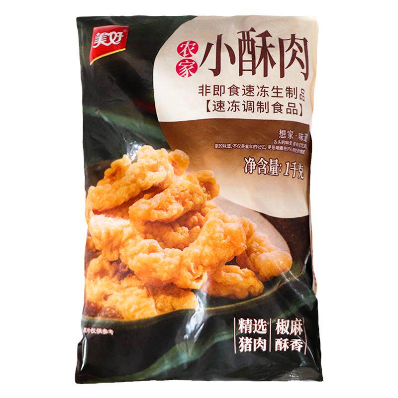 美好农家小酥肉1kg 海底唠同款小酥肉 油炸小吃空气炸锅火锅美食