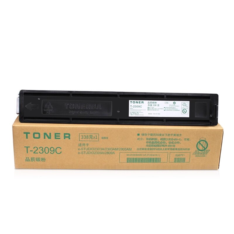 变彩T-2309C粉盒2303A墨粉2309a