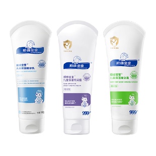 顺峰宝宝儿童保湿精华霜婴儿秋冬面霜身体乳舒缓干红痒