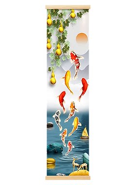 新中式入户玄关九鱼图走廊挂画