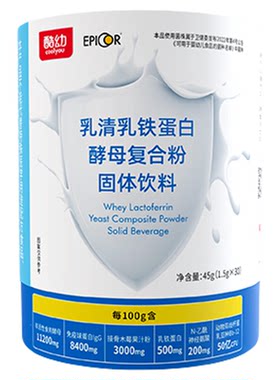 酷幼乳清乳铁蛋白酵母复合粉