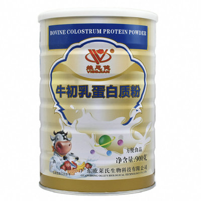 买1送1共2罐维思健牛初乳蛋白粉