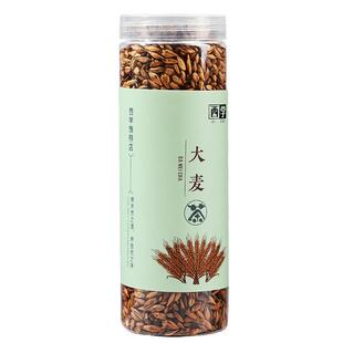 黄苦荞茶正品大凉山苦荞茶黑苦荞大麦荞麦茶正品不特级官方旗舰店