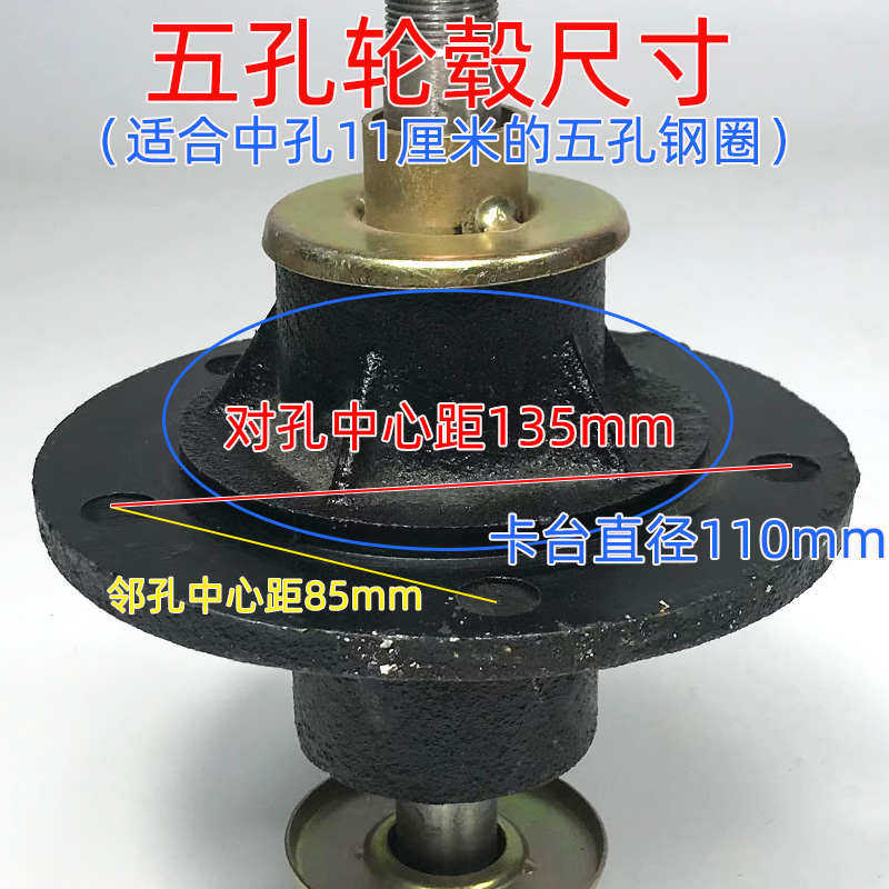 6205轴承四孔五孔前轮毂互换器工程电动三轮车互换毂法兰盘前轴头