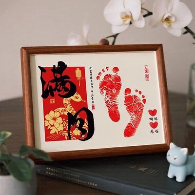 宝宝满月布置手足印百天脚印印泥仪式感相框新生婴儿拍照道具纪念