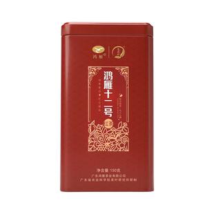 农科院茶科所鸿雁牌2026春茶鸿雁十二号香水红茶英德花香蜜香150g