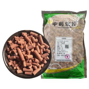 煅赤石脂 中药饮片正品中药材抓配 另售多种药材中草药店铺大全CF